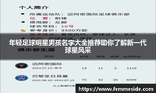 k1体育十年品牌值得信赖